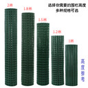 金華養(yǎng)殖荷蘭網(wǎng)批發(fā)養(yǎng)雞圈地果園圍欄網(wǎng)綠色環(huán)保浸塑鐵絲網(wǎng)