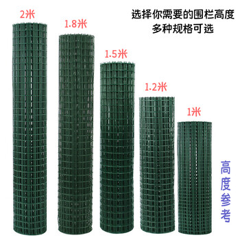 金華養殖荷蘭網批發養雞圈地果園圍欄網綠色環保浸塑鐵絲網