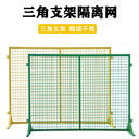 浙江義烏市黃色可移動隔離網(wǎng)、滑輪倉庫貨物帶底座車間庭院護欄網(wǎng)