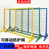 义乌1.92米高免打孔隔离网三脚架可移动滑轮护栏仓库黄色货物网