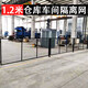 1.2車間隔離網(wǎng)2