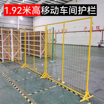 岱山1.92高可移動圍欄車間倉庫三角支架護(hù)欄物流快遞分揀隔離網(wǎng)