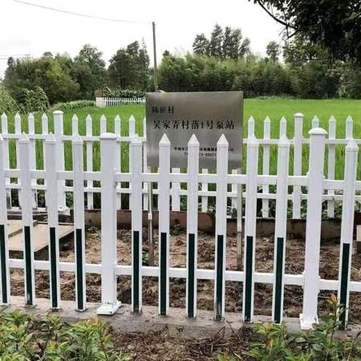 永嘉PVC塑鋼變壓器廠房電力欄桿圍墻戶(hù)外幼兒園社區(qū)草坪柵欄