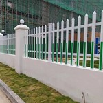 浙江金华市pvc塑钢围墙护栏、户外电力配电箱室隔离围栏