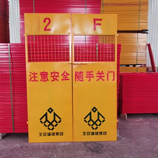 浙江義烏洞口安全防護網、井口臨邊安全電梯門施工工地基坑圍擋