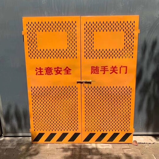 永嘉電梯井口防護(hù)門人貨梯升降機(jī)安全門工地施工洞口保護(hù)門