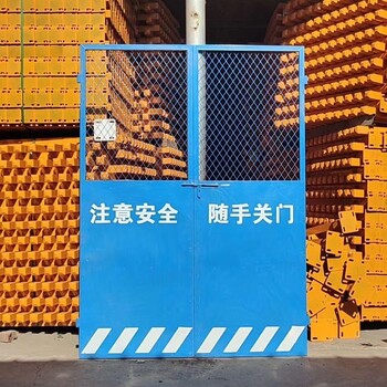 浙江金華市電梯井口防護(hù)門、工地施工洞口安全門樓層升降機(jī)電梯門