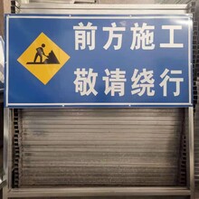  Pictures of construction warning signs in front of the removal of traffic diversion signs and reflective road signs on Dongyang Highway in Zhejiang Province