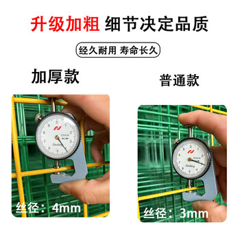 岱山3.0米高車間隔離網(wǎng)鐵絲倉儲工廠防護(hù)網(wǎng)高速公路護(hù)欄網(wǎng)廠家