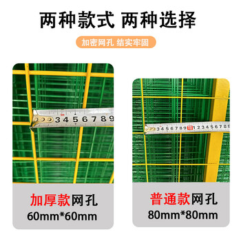 永嘉1.12米高仓库隔离网工厂车间设备防护栏户外移动隔断铁丝网