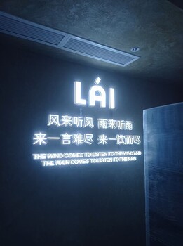 南充門頭廣告招牌制作戶外廣告設計制作、