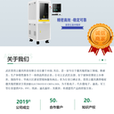 激光錫焊機立式雙工位單工位全自動(dòng)送錫絲焊接