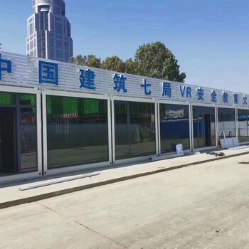 柳林陳家灣鎮(zhèn)定做加長(zhǎng)集裝箱房
