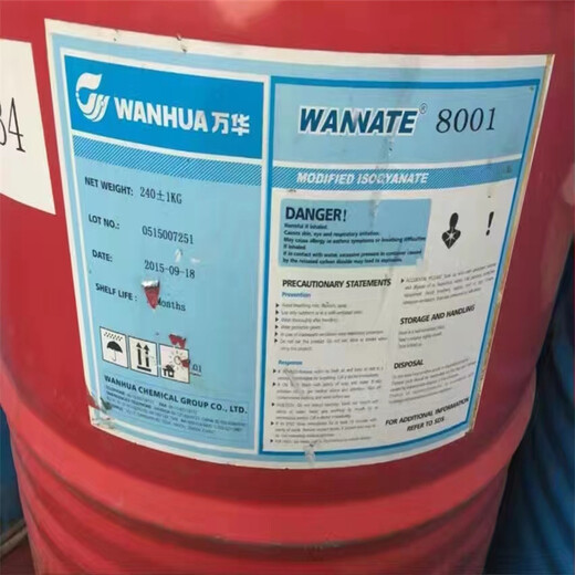 無錫回收油溶黃廠家推薦