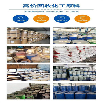 寧夏回收D泛醇廠家推薦