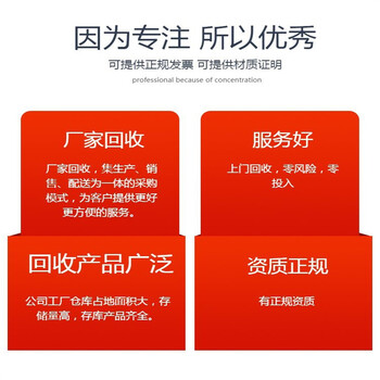撫州回收大紅粉行情咨詢