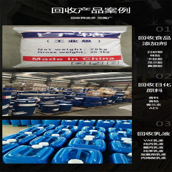 長(zhǎng)治回收556硅油行情咨詢(xún)