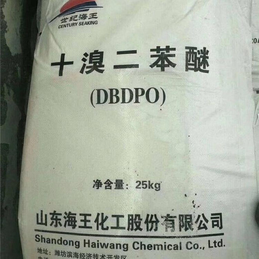 平頂山回收IPDI精益求精