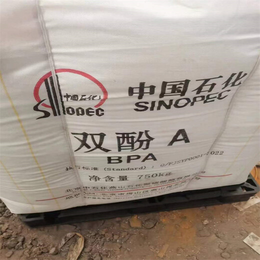晉城回收溶劑推薦公司