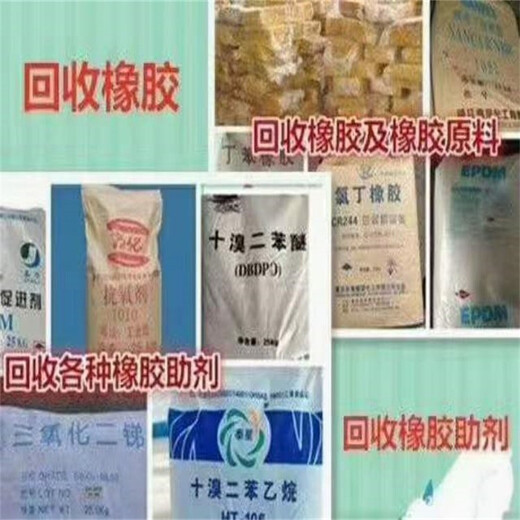 自治區(qū)回收改性MDI現(xiàn)金結算