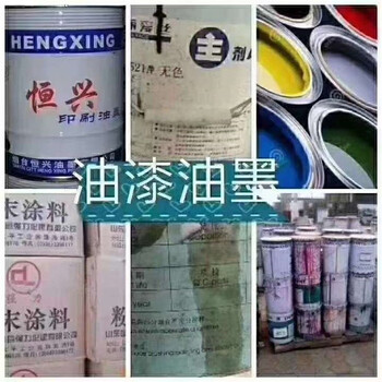 荊州回收改性MDI咨詢服務(wù)