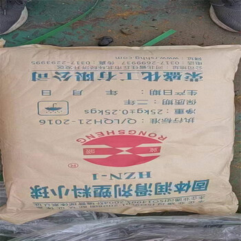 荊州回收改性MDI咨詢服務(wù)