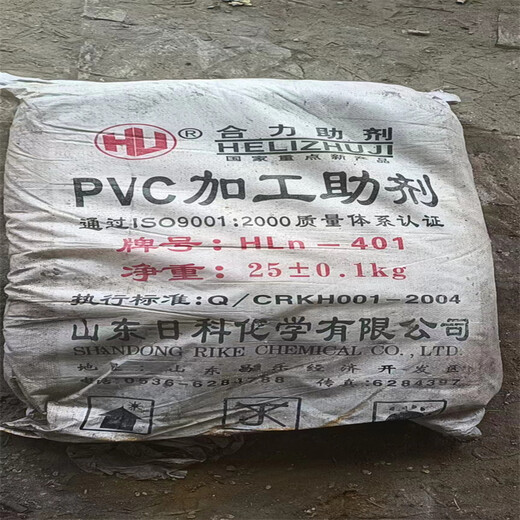 阿壩回收聚醚AB料精益求精