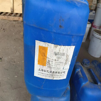 六盤水回收三乙烯二胺清理場地