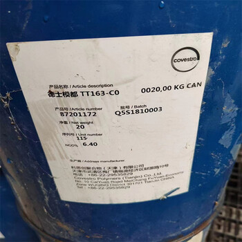茂名回收辛基十二醇质量认证