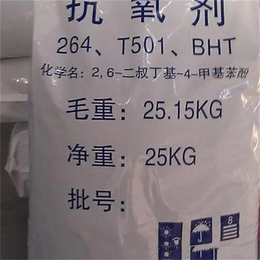 陽江回收170紅不限包裝