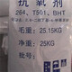 發(fā)發(fā)助手