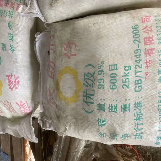 烏魯木齊回收化工原料價(jià)格行情