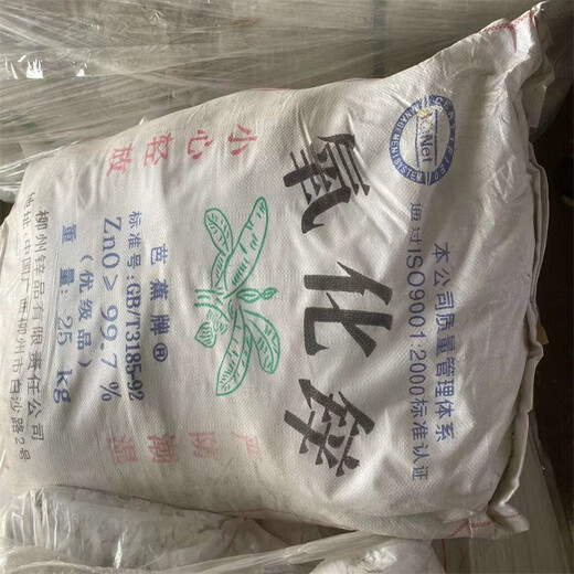 漳州回收改性MDI現(xiàn)金結(jié)算