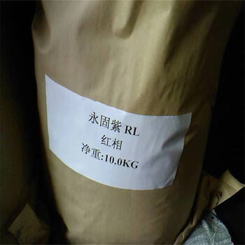 北京回收胡莫抑酯支持線上交易