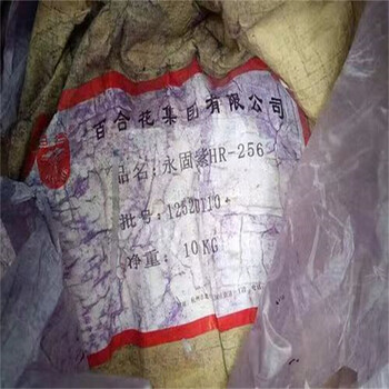 四平回收結(jié)冷膠免費(fèi)咨詢
