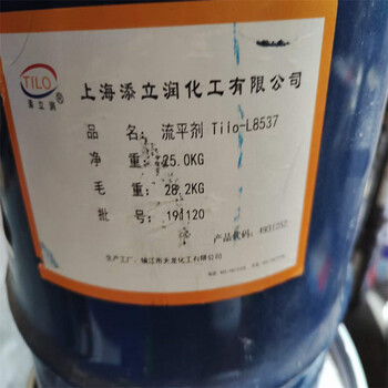 陽(yáng)江回收TDI回收