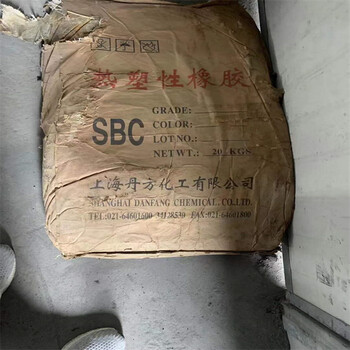 天津回收司盘83乳化剂装车打款