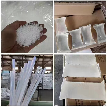 連云港回收塑料助劑不限新舊