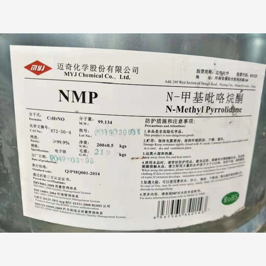 汕頭回收異氰酸酯包你滿意