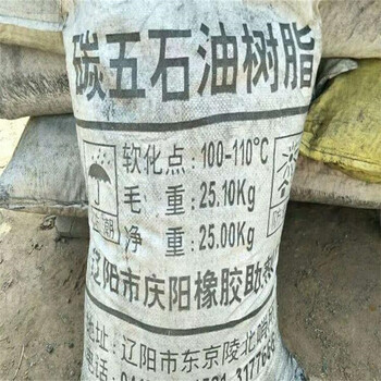 惠州回收樟脑不限包装