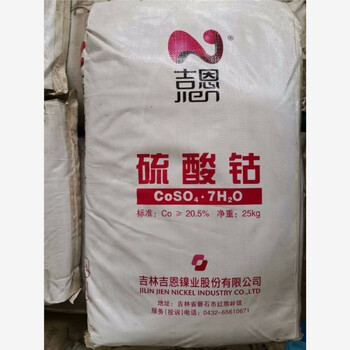 衢州回收氯氧化铋现金结算