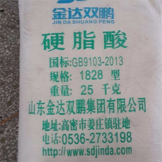 宜賓回收熱熔膠咨詢服務