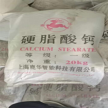 宜賓回收司盤83乳化劑不限新舊