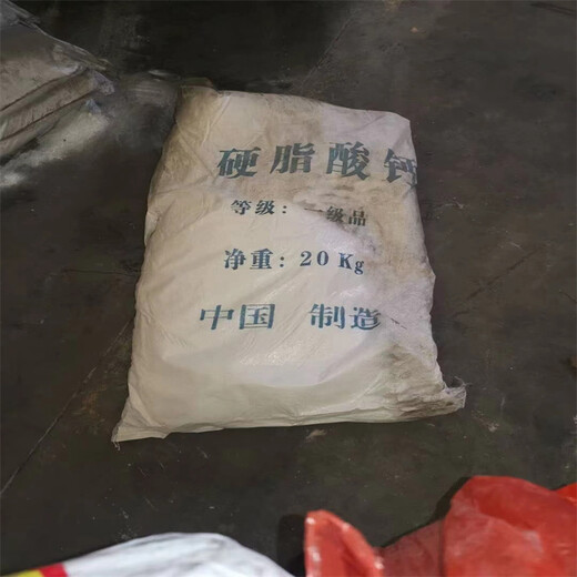 麗水回收膠印油墨誠信為本