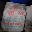 保山回收日化香精更多咨詢圖片