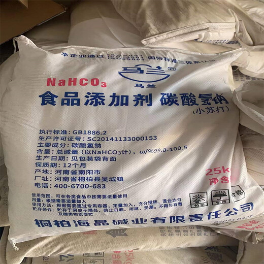 馬鞍山回收聚合MDI更多咨詢