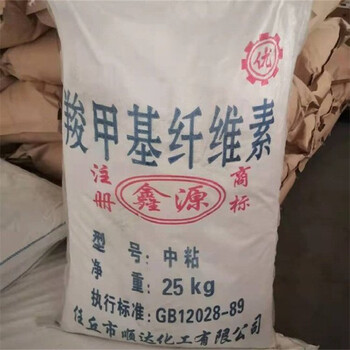 濟南回收乳膠漆上門回收