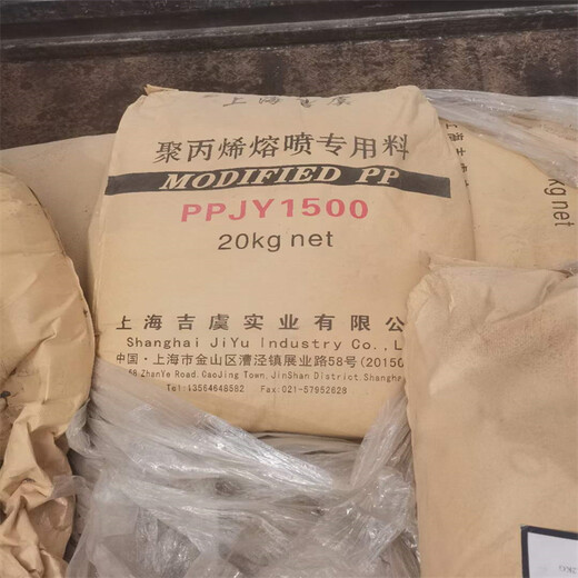 天津回收回收丁二酸酐质量认证