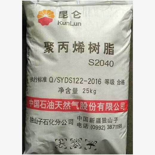 衡陽(yáng)回收大紅粉在線咨詢