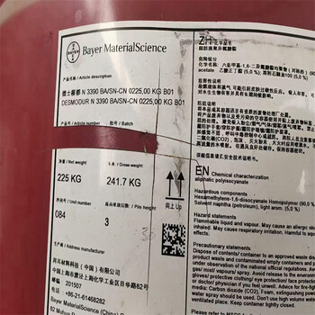 赤峰回收薄荷素油質(zhì)量認(rèn)證